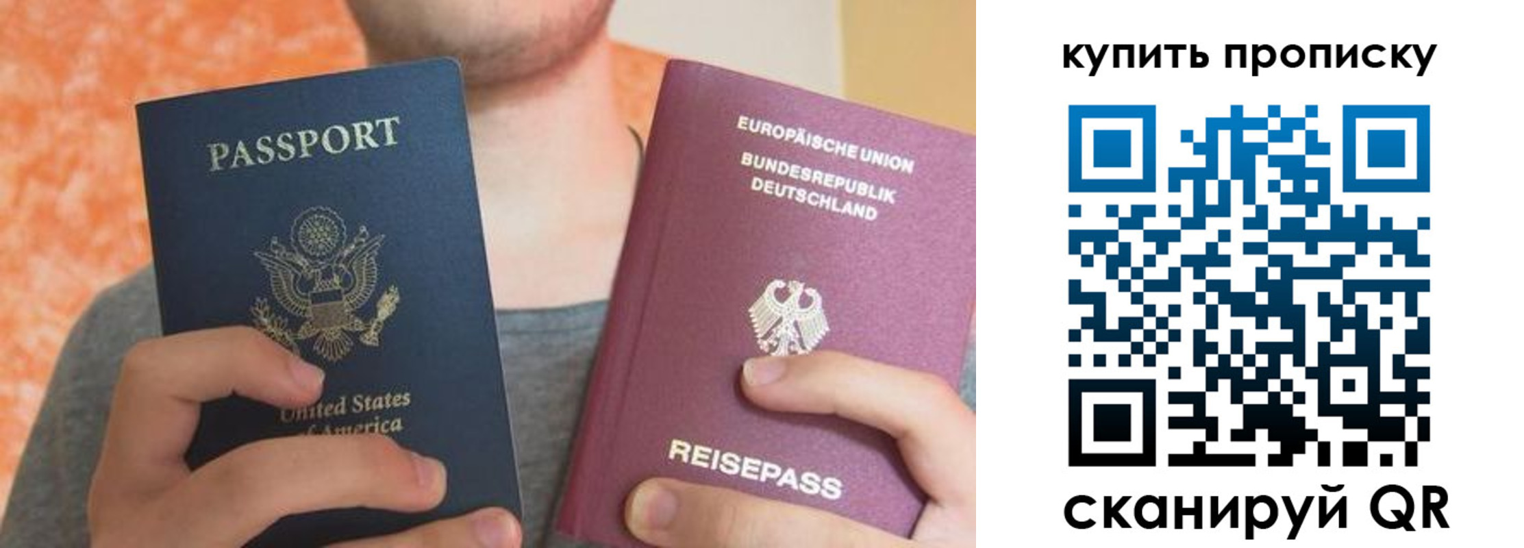 временная регистрация для школы в Михайловске