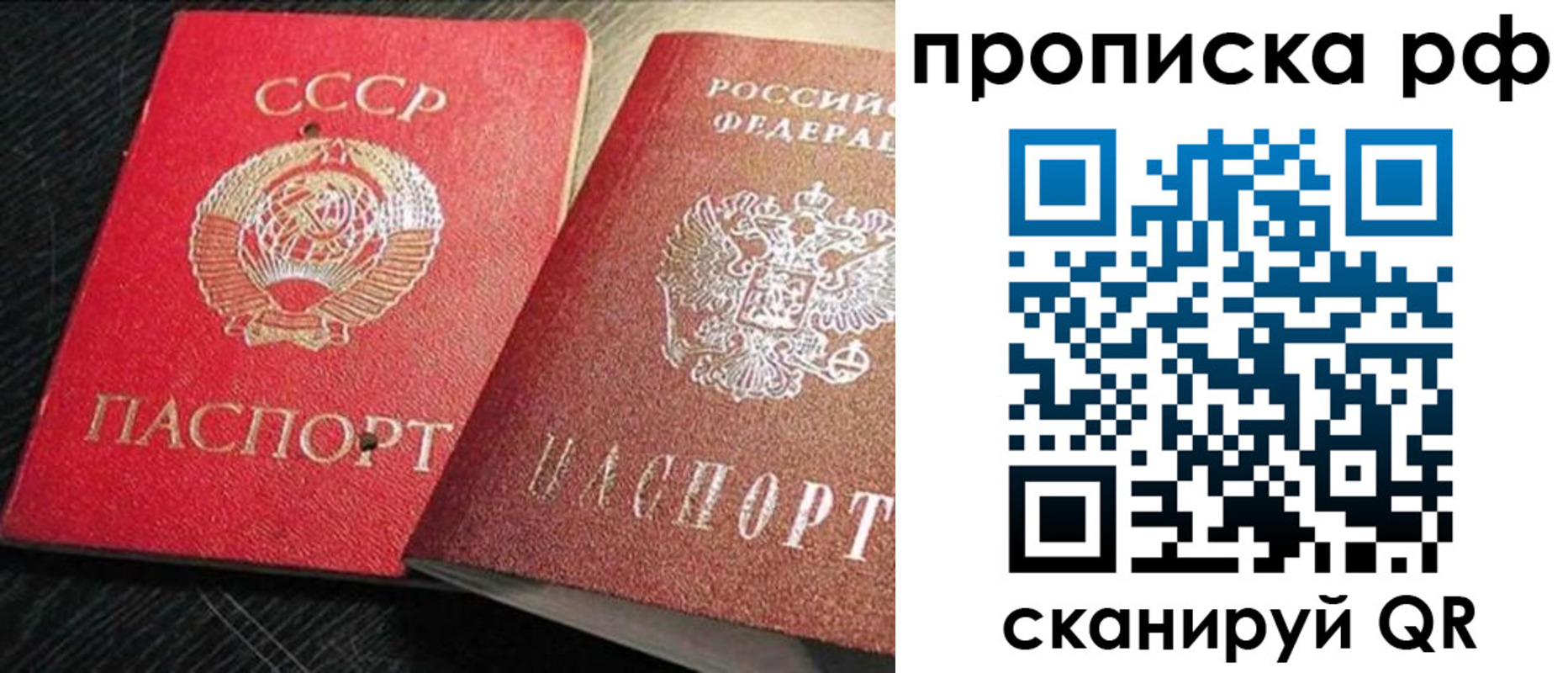 где прописаться в Михайловске
